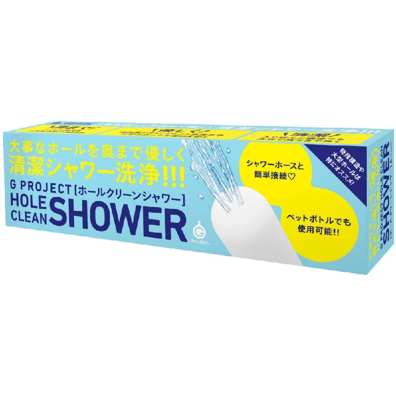 G Project - Hole Clean Shower Head Adapter