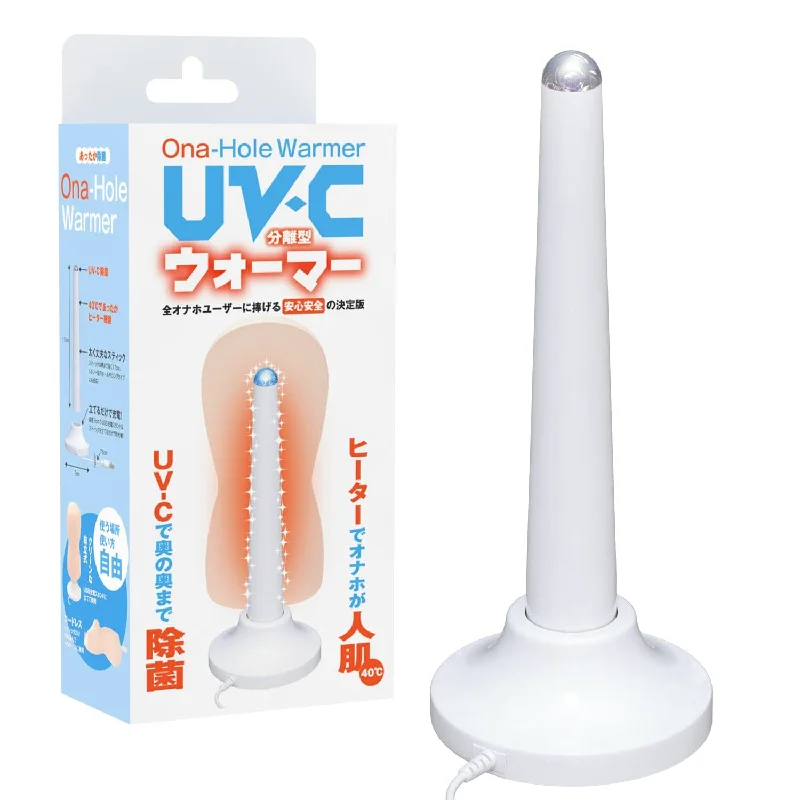 SSI Japan - UVC Masturbator USB Rechargeable Onahole Warmer with Stand